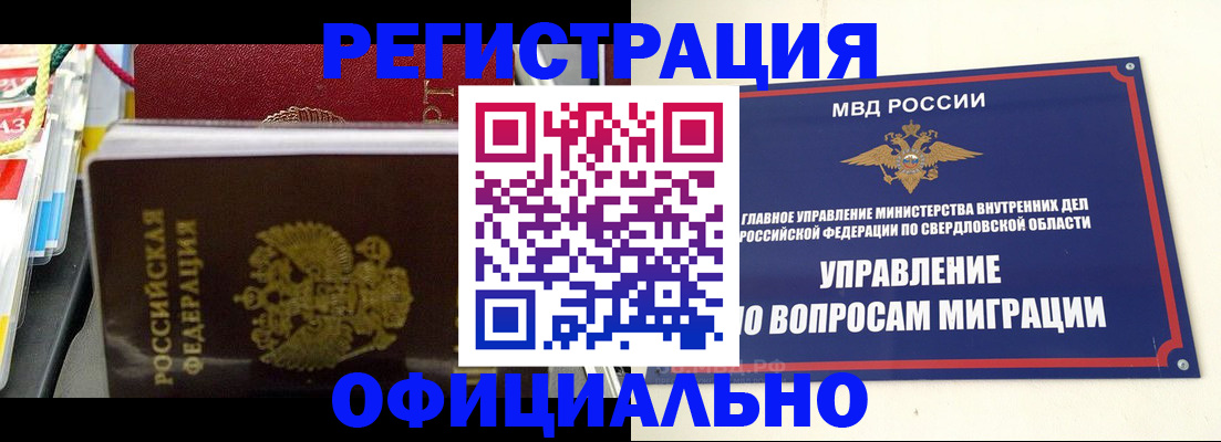 форма 3 в Урайе