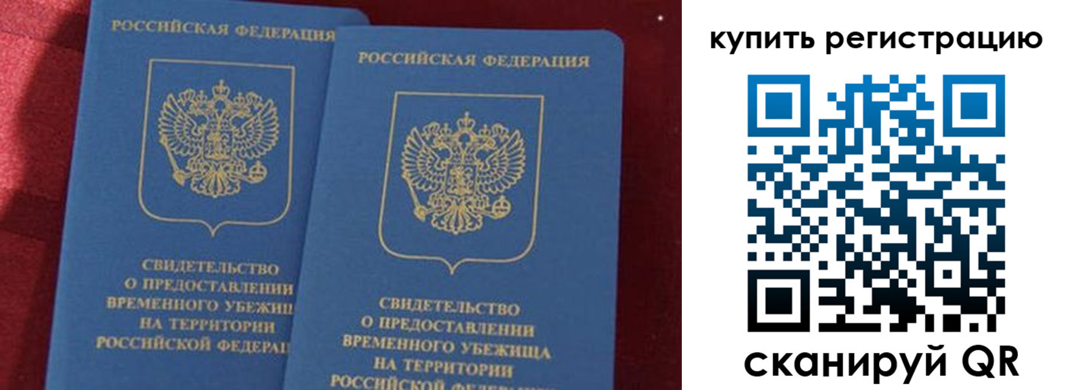 форма 3 в Урайе
