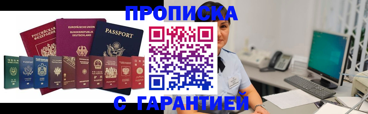 регистрация для школы в Урайе