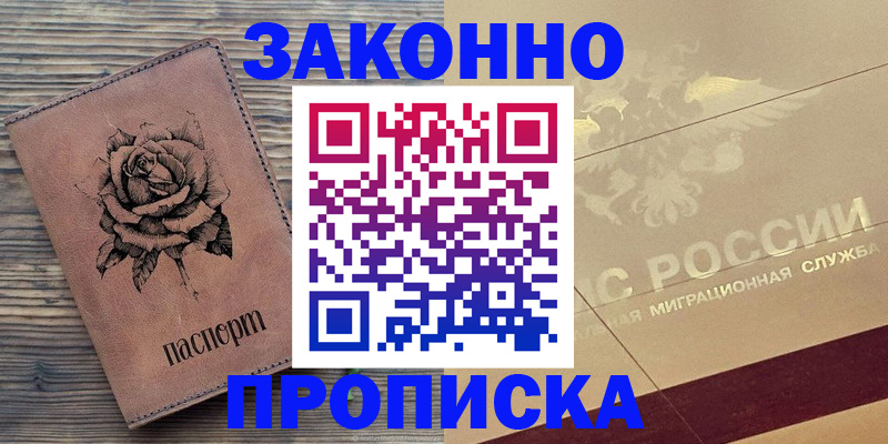 регистрация для школы в Урайе