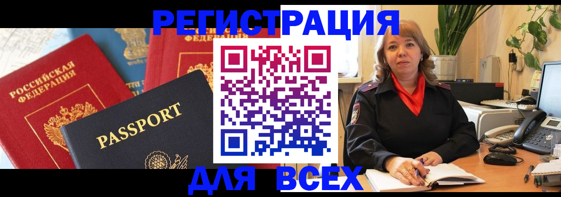 форма 3 в Урайе